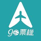 Airbare go票機 biểu tượng