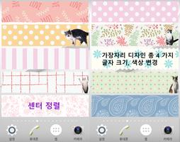 메모 고양이 스크린샷 3