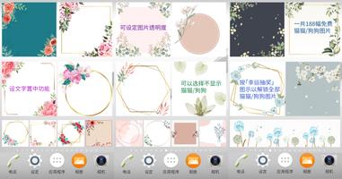 猫猫和狗狗便利贴 截图 2