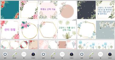 메모 - 고양이・개 스크린샷 2