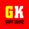 GK in Hindi APK