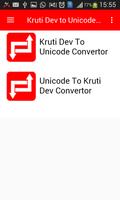Kruti Dev to Unicode Convertor ảnh chụp màn hình 1