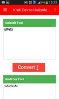 Kruti Dev to Unicode Convertor ảnh chụp màn hình 2
