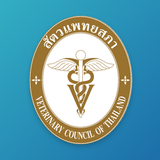 สัตวแพทยสภา APK