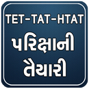 TET TAT HTAT Exam Preparation APK