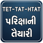 TET TAT HTAT Exam Preparation आइकन