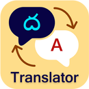 Telugu English Translator APK