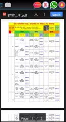 Text Books APK download