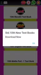 Text Books APK download