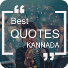 Kannada Quotes ikon