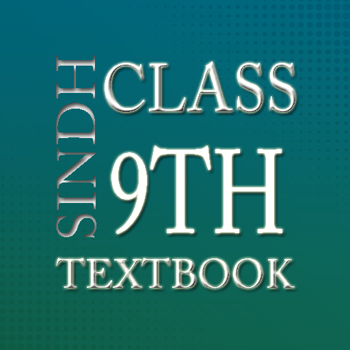 9th Class Computer Textbook