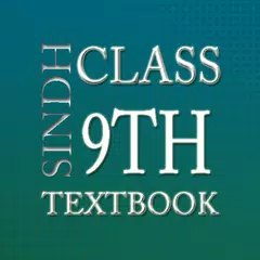 Baixar 9th Class Computer Textbook APK