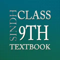 9th Class Computer Textbook