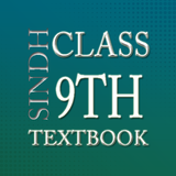 9th Class Computer Textbook icon