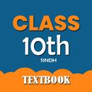 English Class 10th Textbook aplikacja