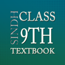 9th Class Biology Textbook aplikacja