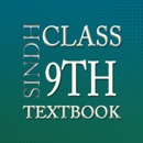 9th Class Urdu Textbook APK