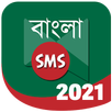 Textcol - SMS & Status Collection 2021 APK