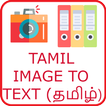 Tamil Image to Text - Text Recognizer (Converter)