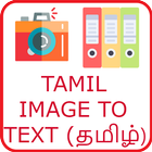 Tamil Image to Text - Text Recognizer (Converter) icône