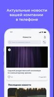 Teachbase تصوير الشاشة 3