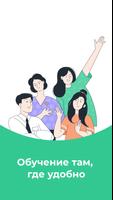 Teachbase الملصق