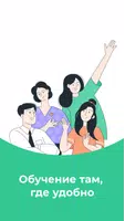 Teachbase bài đăng