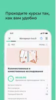 Teachbase ảnh chụp màn hình 4