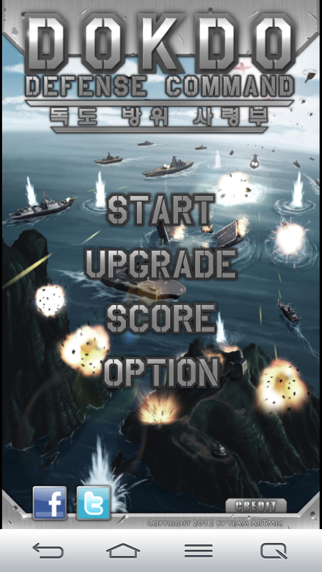 Игра ship Revolution Dokdo. Игры похожие на Dokdo. Dokdo. Dokdo game. Defense command