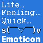 감정 이모티콘 icône