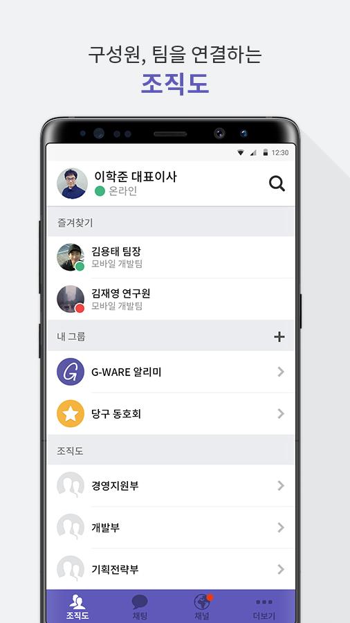 scarica google talk per android