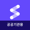 공공플로우 icon