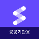 공공플로우 APK