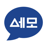 SemoTalk - 세모톡