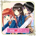 制服アラーム 女子高生ver.