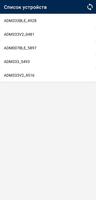 ADM Конфигуратор постер