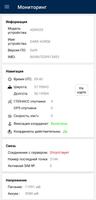 ADM Конфигуратор скриншот 1