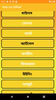 বাংলা  সব ব্যান্ডের গান – TOP Bangla Band Songs capture d'écran 2