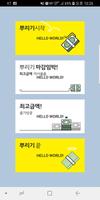 뿌리기 낚시 gönderen