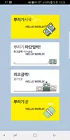 뿌리기 낚시 gönderen