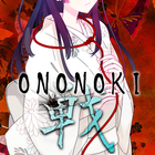 ONONOKI Japanese strategy أيقونة