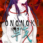 ONONOKI Japanese strategy icon