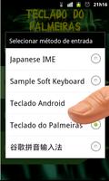 Teclado do Palmeiras capture d'écran 3