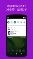 CDT：日カウンター（カウントダウンタイマー） スクリーンショット 3
