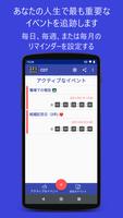 CDT ポスター