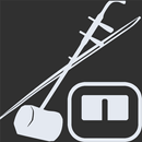 Erhu Tuner APK