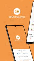 2DUK Myanmar โปสเตอร์