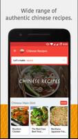 1000+ Chinese Recipes: Chinese Food recipes FREE capture d'écran 1
