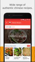 1000+ Chinese Recipes: Chinese Food recipes FREE تصوير الشاشة 1