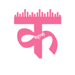 Hindi Desi Kamukh Kahaniya